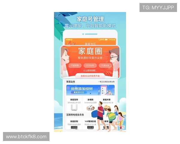 凯发线上手机版下载网址官方最新入口，快速下载安装体验优质游戏内容